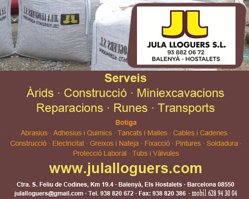 julalloguers